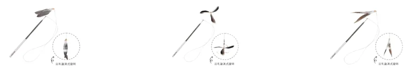 Cat Teaser Wand design options, steel-wire assembly per catalogue