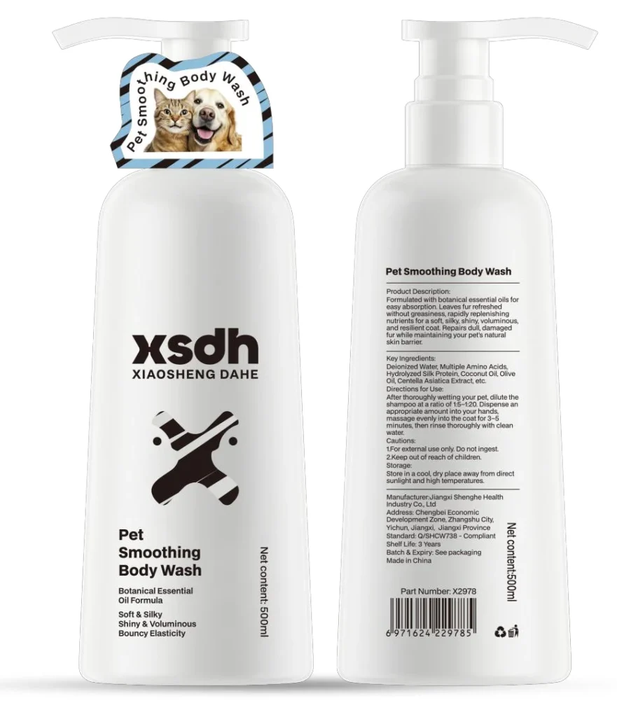 Pet Smoothing Shampoo, 500 ml supplier reference packaging