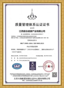 Preview of the supplied shenghe iso9001 cn document; open the original to read its scope