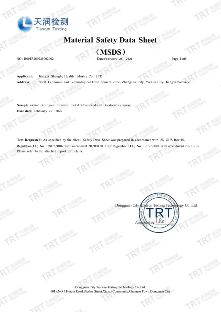 Preview of the supplied shenghe pet deodorizing spray msds 2026 document; open the original to read its scope
