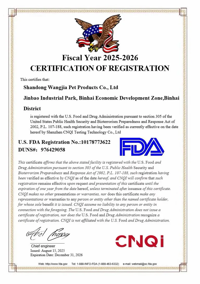 Preview of the supplied wangjia facility registration 2025 document; open the original to read its scope