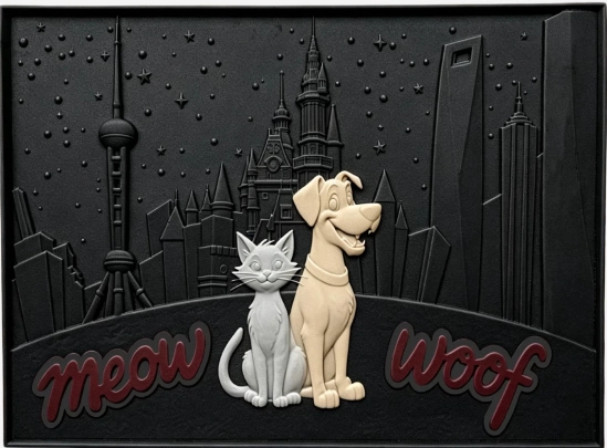 Cat & Dog Relief Latex Mat — supplier catalogue product reference